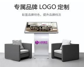 智能科技的融合 家具展示、卧式触摸一体机与交互式白板的未来之路